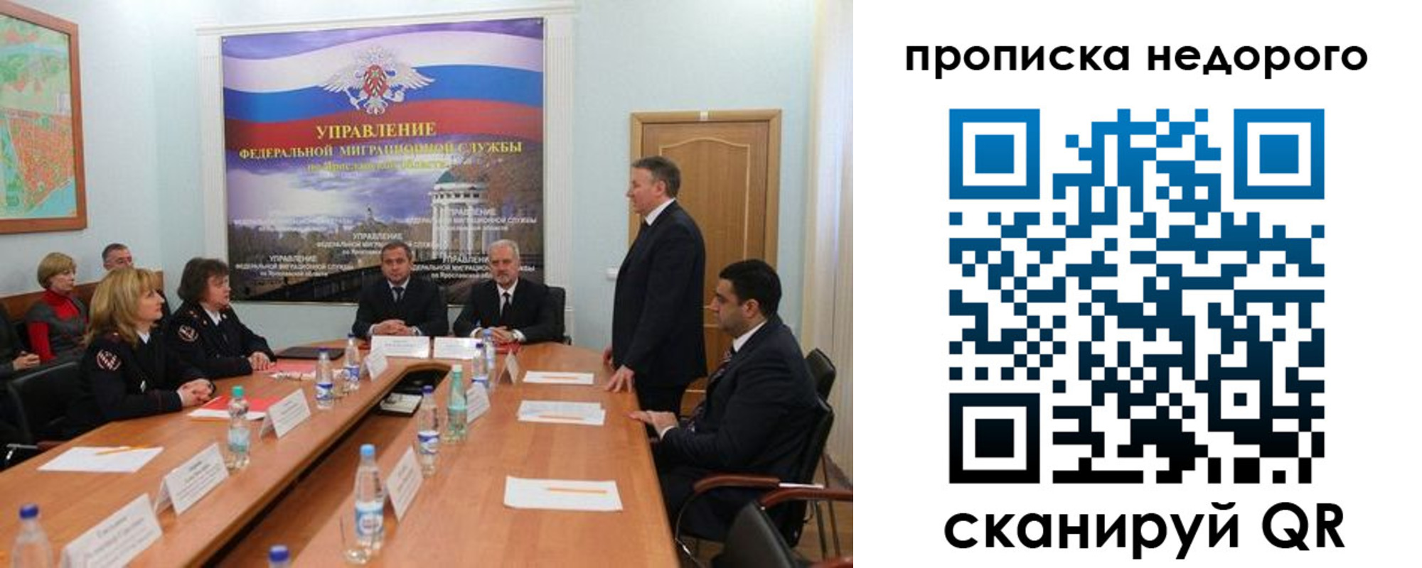 прописка иностранных граждан в Волгограде
